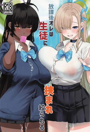 漫画歪歪歪热门日漫推荐