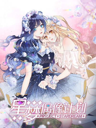 漫画歪歪歪新番上线